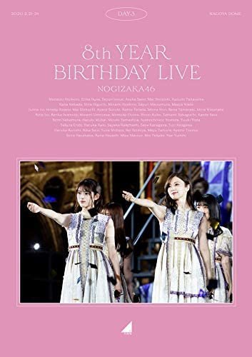 代購 BD 乃木坂46 8th YEAR BIRTHDAY LIVE 白石 飛鳥 久保 梅澤 山下美月 通常盤 Day3