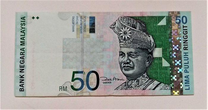 1999 年 馬來西亞 Malaysia 馬幣 RM 50 元 RINGGIT 令吉 舊版 紙鈔 9成新