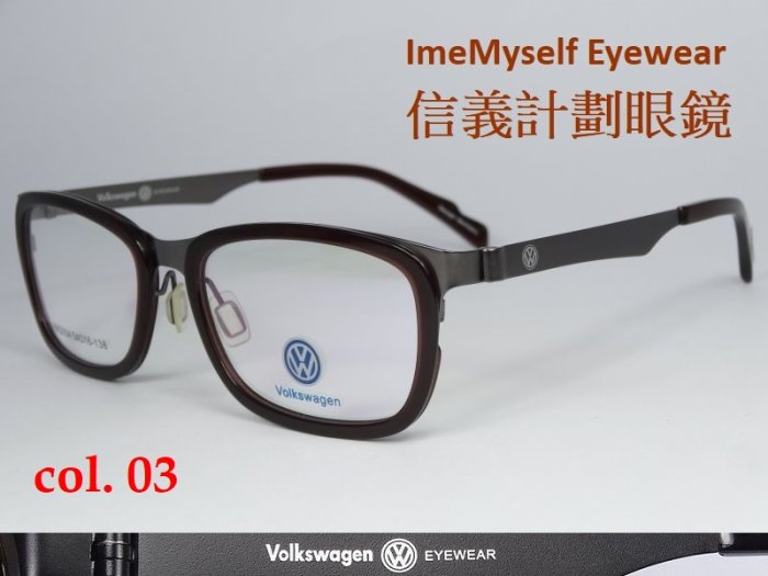 ImeMyself Eyewear Volkswagen VWG 034 retro square