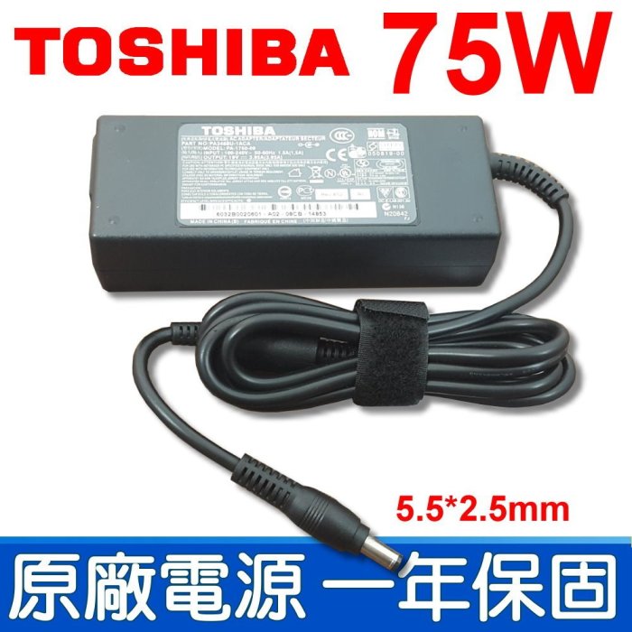 TOSHIBA 75W  原廠 變壓器 Toshiba mini NB100 NB200 NB205 NB255