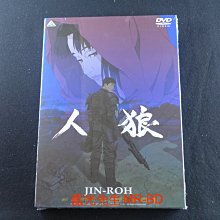 [藍光先生DVD] 人狼 JIN ROH ( 普威爾正版 )