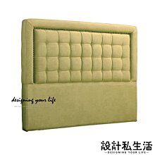 【設計私生活】伊斯納5尺綠布床頭片(部份地區免運費)121A