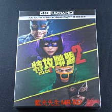 [藍光先生UHD] 特攻聯盟2 UHD+BD 雙碟鐵盒版 Kick-Ass 2 ( 得利正版 )