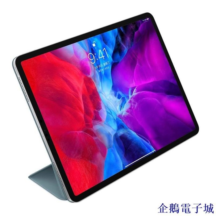 企鵝電子城磁吸保護套 iPad Pro 11 吋 12.9吋 2022 2021新款Air4/5 全面屏 平板殼 防摔輕薄智