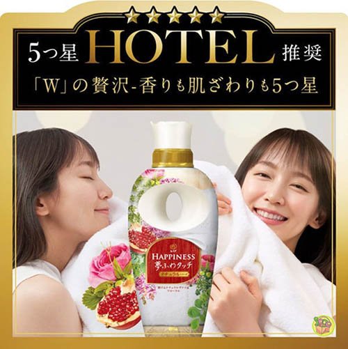 【JPGO】日本製 P&G Lenor Happiness 衣物柔軟精 480ml 白茶.柔和.絲絨.玫瑰.薰衣草.石榴