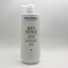 美國愛買 歌薇 GOLDWELL 水感極水髮膜1000ml 【超取 】