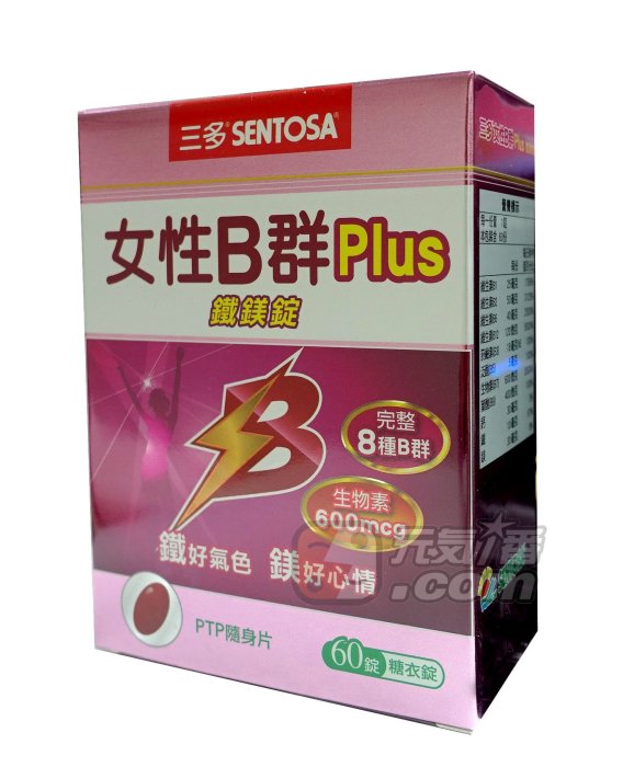 【元氣一番.com】三多女性B群Plus 鐵鎂錠 60錠 鐵好氣色 鎂好心情