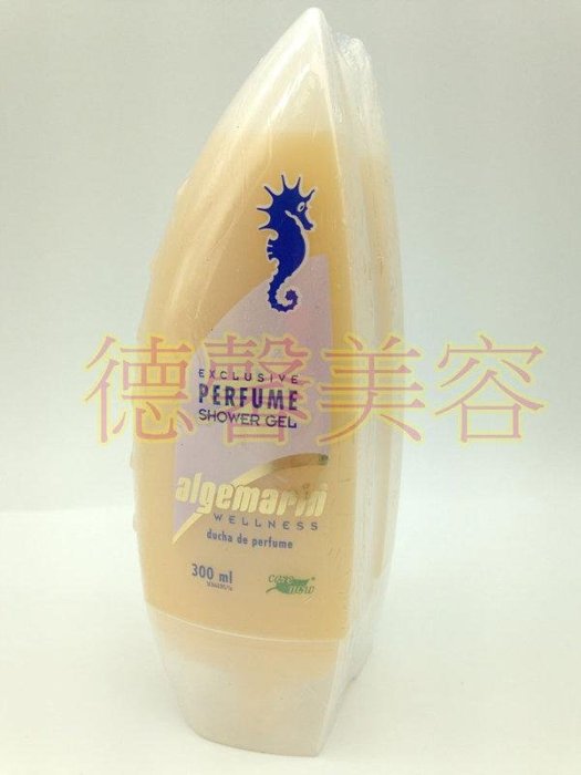 ＊德馨美容＊公司貨 Algemarin 德國 海馬香水沐浴乳 海馬沐浴乳 300ml 2入裝 原裝進口 清潔汙垢