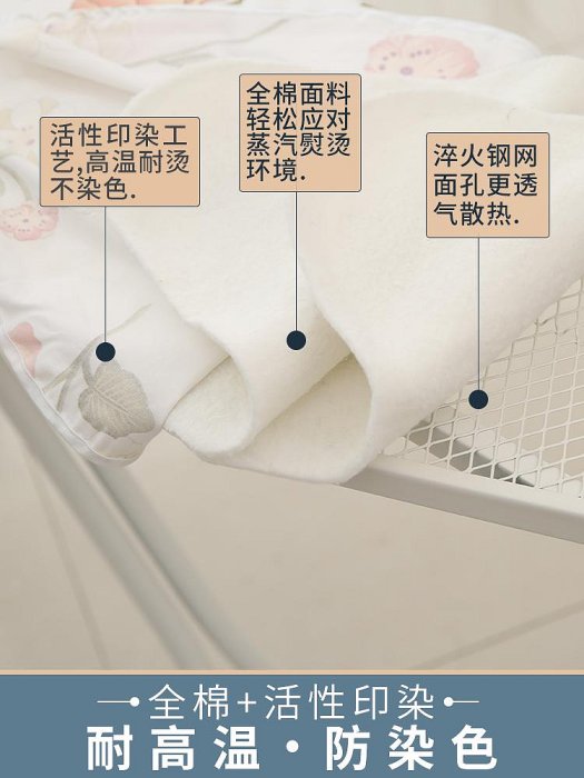 現貨 日本進口MUJI無印良品熨衣板燙衣板家用折疊電熨斗墊板熨衣服板架