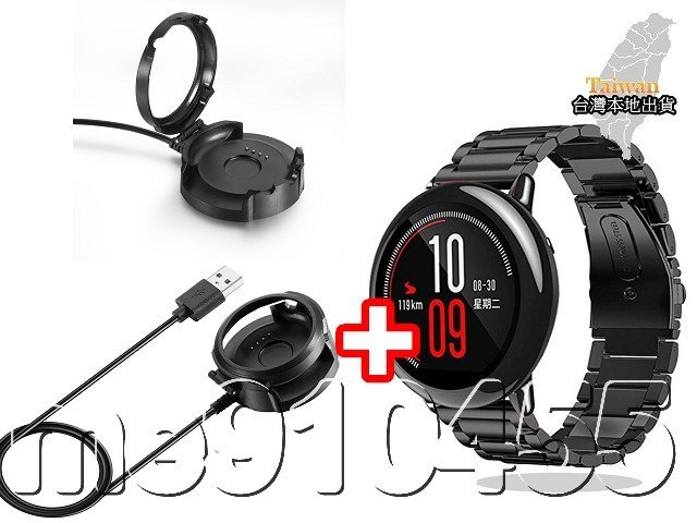 【優惠現貨組】 華米 Amazfit 2 2S 錶帶 + 充電器 不鏽鋼錶帶 華米2代 充電線 表帶 腕帶