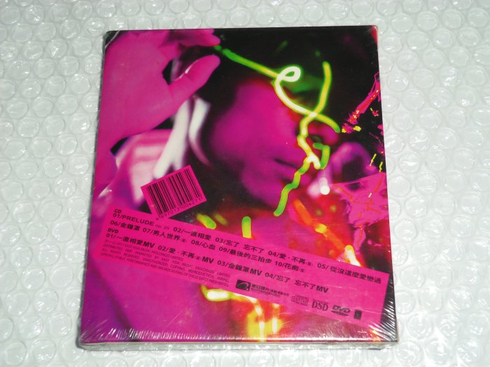 許志安-On and On(CD+DVD)-收錄愛不再(翻唱放浪兄弟EXILE名曲).蘇永康合唱-全新未拆