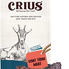 紐西蘭 克瑞斯CRIUS 乾燥天然狗零食（山羊肉片50g） 犬貓零食 犬貓適用 狗零食