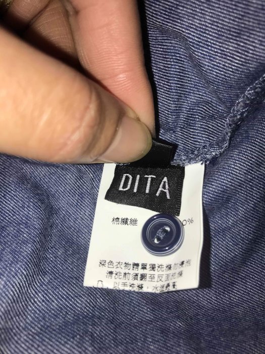 DITA 造型上衣(A23)