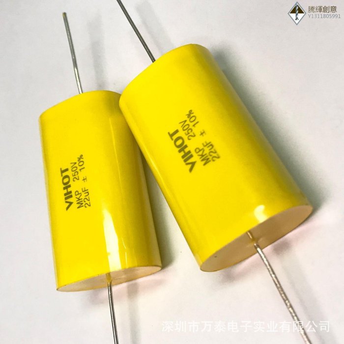 新款推薦VIHOT 軸向電容MKP 250V10UF 106 CBB20高音喇叭分頻電容薄膜電容- 可開發票