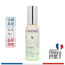 Caudalie 歐緹麗 活性爽膚水 30ml 【巴黎丁】