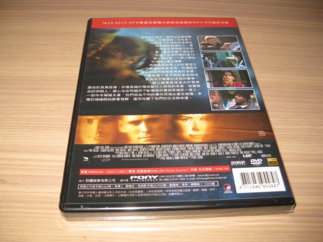 熱門影片《衝擊效應》DVD 珊卓布拉克 布蘭登費雪 唐其鐸