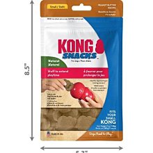 美國 KONG形狀餅乾 花生醬口味 小包 198g XR3 可放在KONG 可以塞進抗憂鬱玩具裡頭