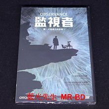 [DVD] - 監視者 Observance (台灣正版 )