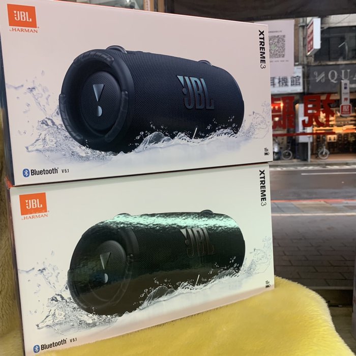 現貨可自取 英大公司貨 保固一年 JBL XTREME3 3色 可攜式 防水 藍牙喇叭 IP67 無線藍牙串流 視聽影訊