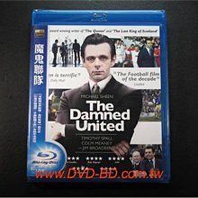 [藍光BD] - 魔鬼聯隊 The Damned United ( 得利公司貨 )