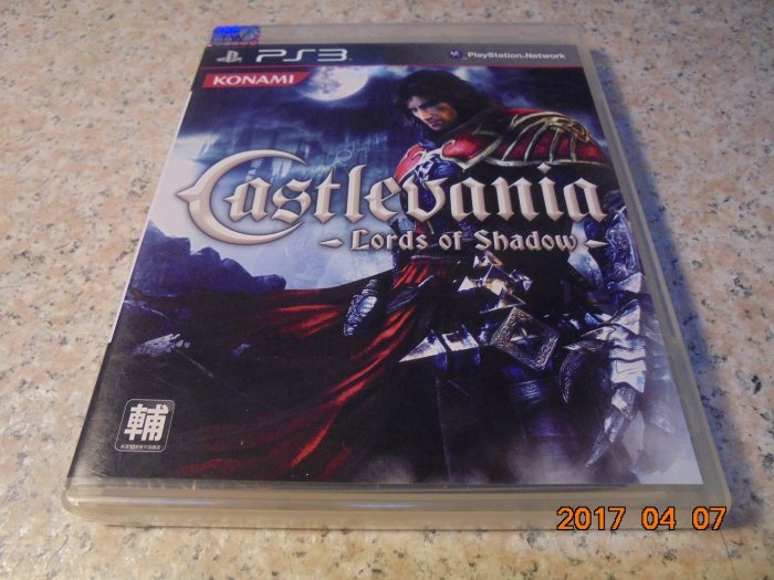 PS3 惡魔城-闇影主宰1 Castlevania 日文版 直購價500元 桃園《蝦米小鋪》