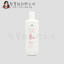 立坽『瞬間護髮』欣臨公司貨 Schwarzkopf施華蔻 晶燦鎖色pH4.5髮霜1000ml LH04