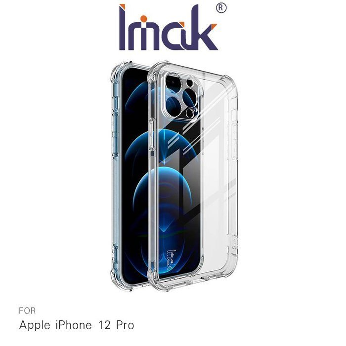 促銷 TPU 軟套 保護殼 Imak Apple iPhone 12 Pro 6.1吋 透明殼 保護套 全包防摔套 氣囊