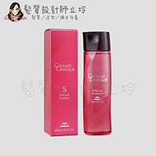 立坽『洗髮精』哥德式公司貨 Milbon 新．柔漾洗髮精S 200ml(滑順質感) 細軟髮適用 IH16