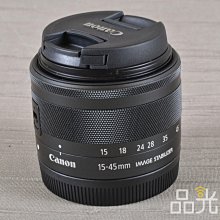 【品光數位】Canon EF-M 15-45mm F3.5-6.3 IS STM #125669