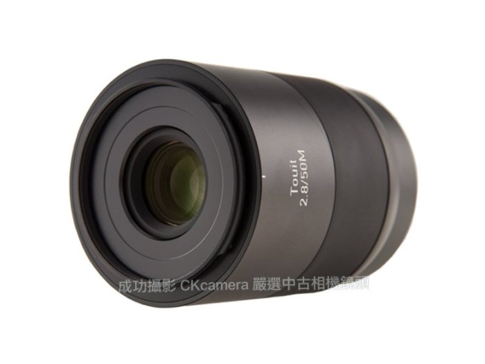 成功攝影Carl Zeiss Touit Makro-Planar T* 50mm F2.8 Sony E環中古