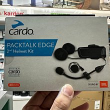 禾豐音響 【Cardo】PACKTALK EDGE JBL 音響套裝 ( 台灣代理 - 原廠公司貨 )