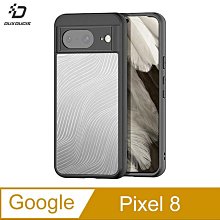 強尼拍賣~DUX DUCIS Google Pixel 8/Pixel 8 Pro Aimo Mag 磁吸保護殼