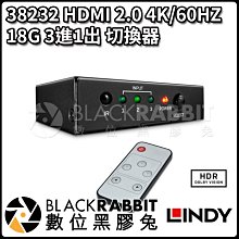 數位黑膠兔【 LINDY 林帝 38232_A HDMI 2.0 4K/60HZ 18G 3進1出 切換器 】紅外線