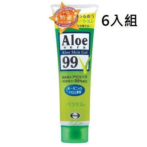 Aloe vera 99 嘉齡蘆薈精華露 128g 6入組