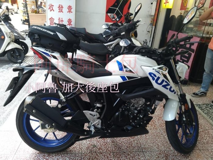 加大後座包ˇ卡夢後座包/yamaha檔車後座包/重機包酷龍nkMT09小阿魯150mt03r3cb650