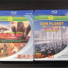 [藍光BD] - 我們的地球 : 肯亞、北極圈的故事 Our Planet 雙碟裝 ( 台灣正版 )