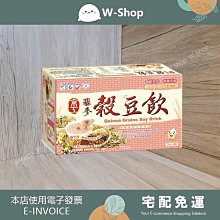 商品縮圖-10