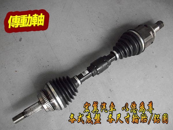 傳動軸 A32 A33 A34 CEFIRO SENTRA 180 M1三角架 方向機 引擎腳