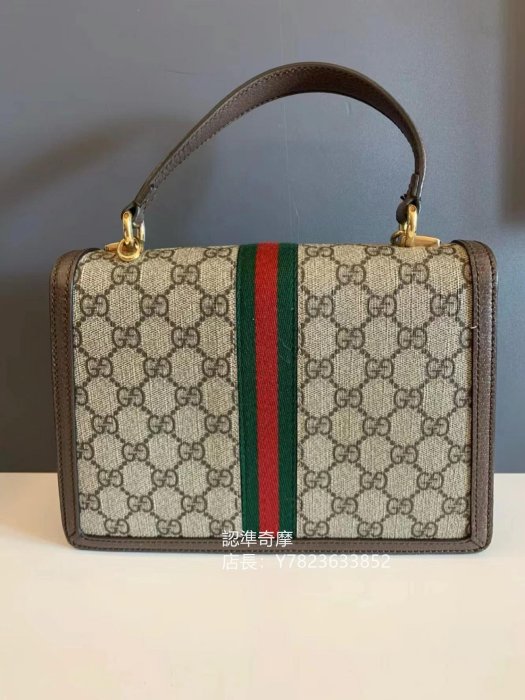 二手正品 GUCCI 古馳 Ophidia Small 小款 米色 手提包 肩背包 郵差包 斜背包 651055