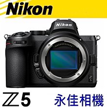 永佳相機_NIKON Z5 BODY 單機身 【公司貨】(1)