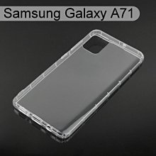 【ACEICE】氣墊空壓透明軟殼 Samsung Galaxy A71 (6.7吋)