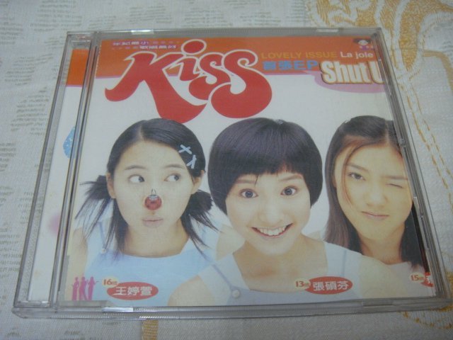 KISS首張EP--Shut Up(蔡裴琳.張碩芬.王婷萱) 滾石唱片 含歌詞+資料卡(附件)~