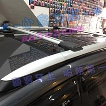 【小鳥的店】豐田 2013-2018 RAV4 4代 4.5代 專用 WHISPBAR 低風阻 橫桿 車頂架