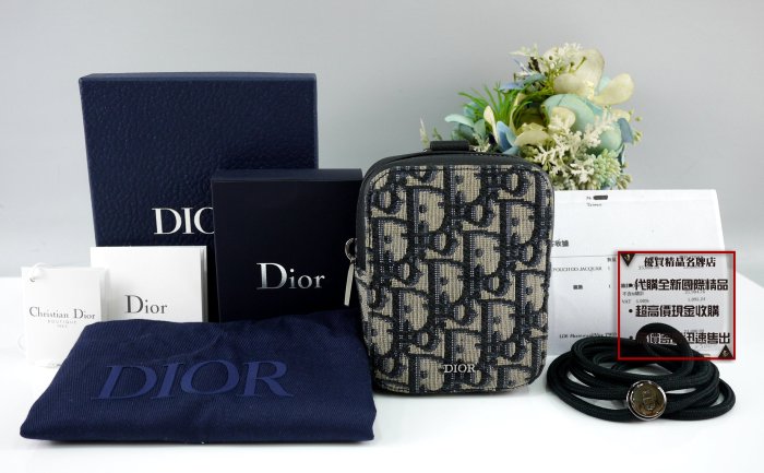 優買二手精品名牌店Christian Dior 藍色 緹花老花字紋 手拿包相機包