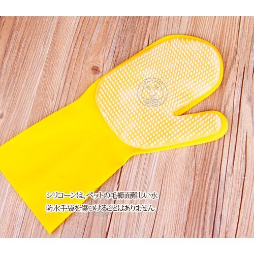 【🐱🐶培菓寵物48H出貨🐰🐹】FEIE GLOVE》2WAY寵物用SPA沐浴橡膠長袖手套(單支) 特價129元