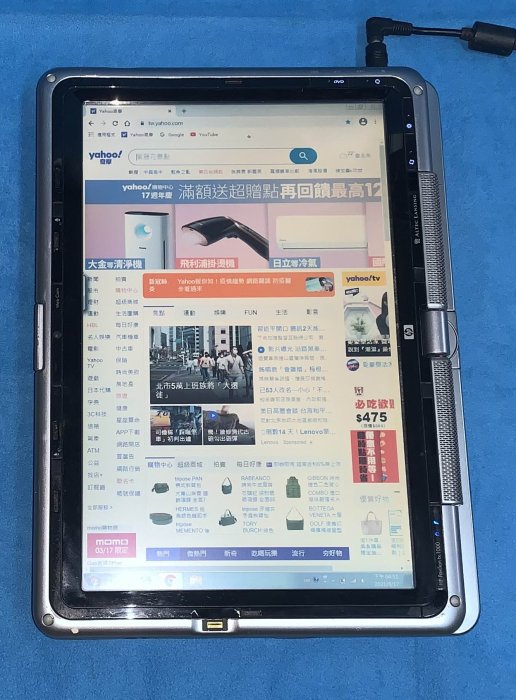 HP Pavilion tx1000 螢幕翻轉筆電