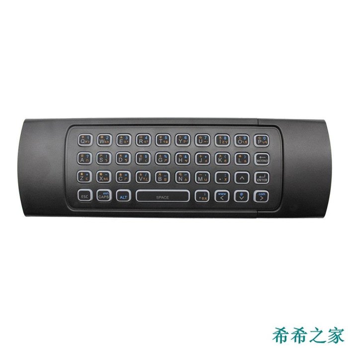 希希之家新俊工廠直供2.4G空中飛鼠MX3背光版 臺語繁體注音鍵盤體感遊戲遙控器