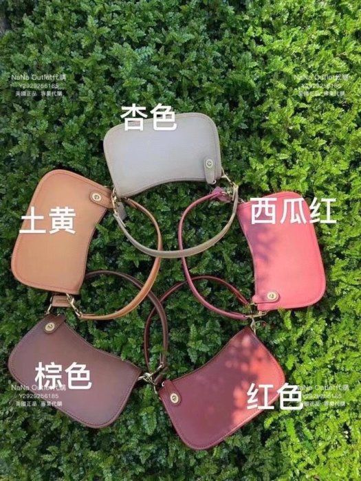 NaNa Outlets代購 COACH 2643 新款 Swinger20號 復古百搭 單肩包 時尚 腋下包 附購證