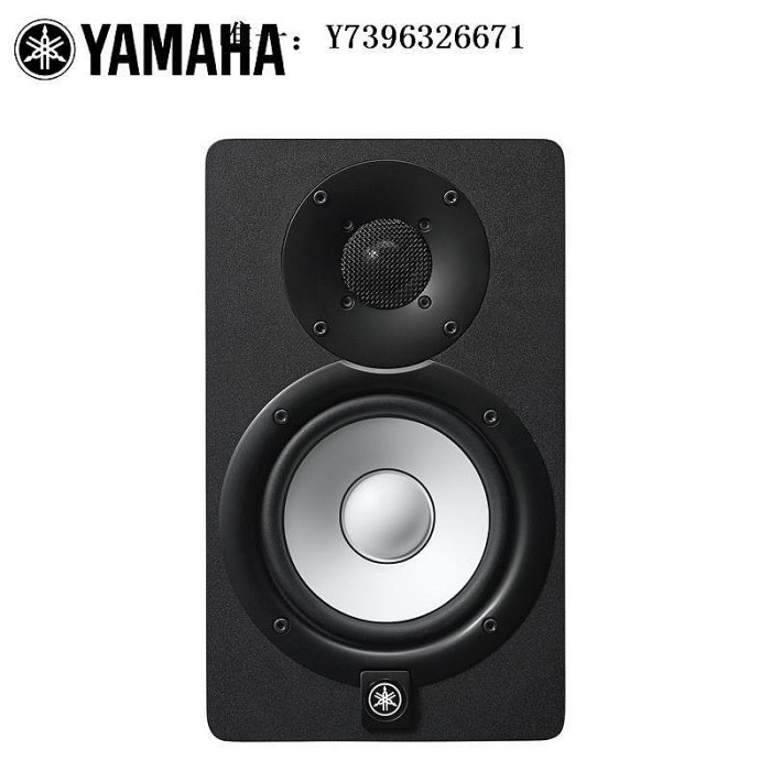 詩佳影音Yamaha/雅馬哈 HS8 可吊裝專業有源音箱 (單只)影音設備