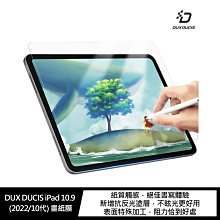 強尼拍賣~DUX DUCIS iPad 10.9 (2022/10代) 畫紙膜 霧面透明